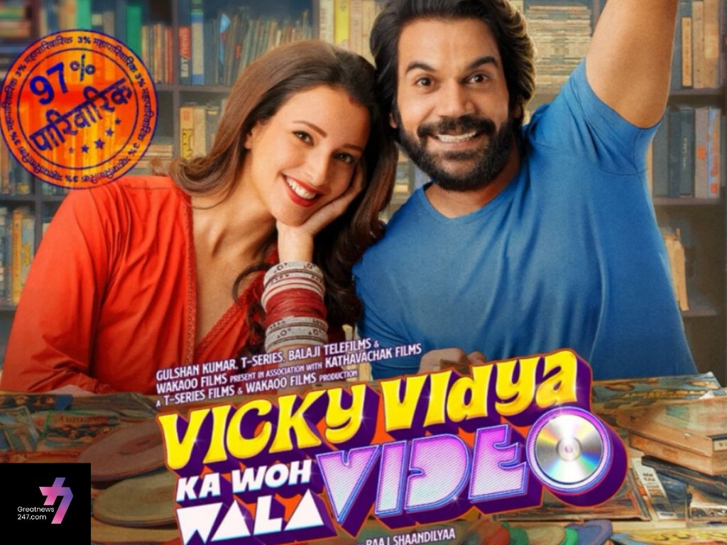 “Vicky Vidya Ka Woh Wala Video” Box Office: Rajkummar Rao Earns Rs 18.65 Crore Over Opening Weekend Despite No Sunday Boost